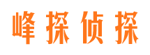 栖霞捉小三公司